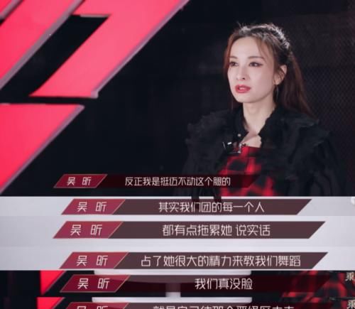  吴昕|张雨绮耳返出现问题，吴昕自责拖累孟佳没脸晋级，王霏霏蹲地痛哭