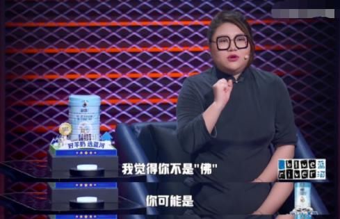  对张博洋|《脱口秀大会》张博洋佛系比赛被淘汰，但这是脱口秀精神上的胜利