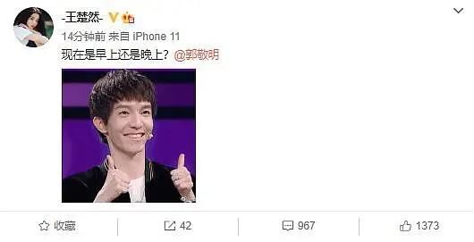  王楚然|《演员请就位》郭敬明是不是对王楚然有意见？他个人偏好感太强了