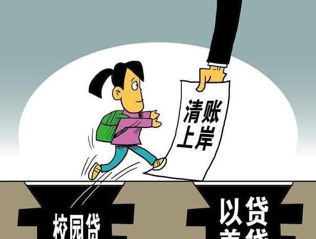  提前|网贷、网赌害人无数，透支未来、提前消费的风该刹一刹了