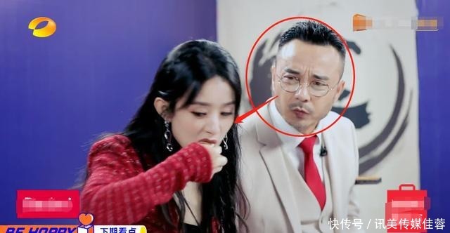  综艺节目|汪涵看赵丽颖的眼神？主持10年没有见过这样的，不忍直视