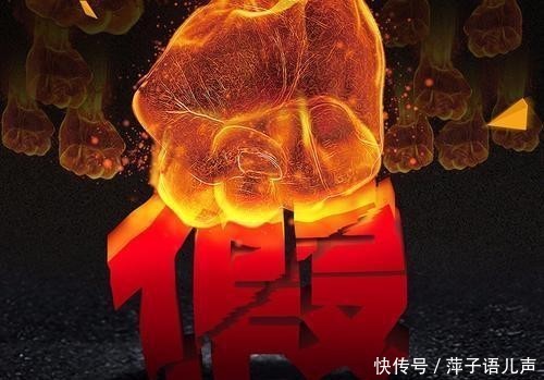 商品|丈夫利用职务之便上架过期食品，妻子得到指示后购买敲诈