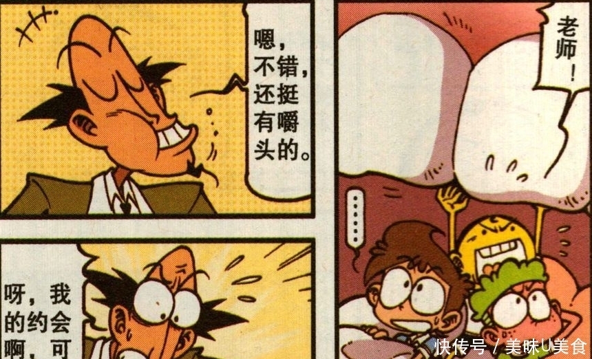 哄抢|好吃的零食牛肉粒,引来三人哄抢,古老师出现最后一颗牛肉粒被吃