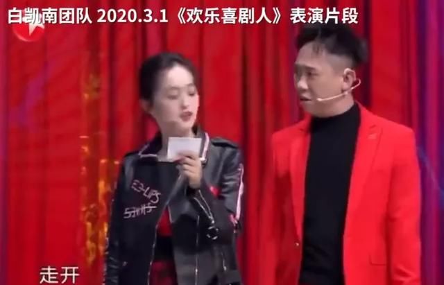  咚次咚次咚次咚次|张博洋《脱口秀大会》讽刺白凯南抄袭：有名气，没粉丝