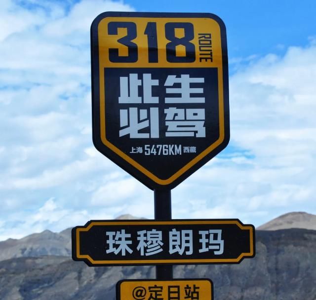 想象|不必远赴澳大利亚就能拥有的粉红湖、空中草原,西藏之西比想象中更惊艳!