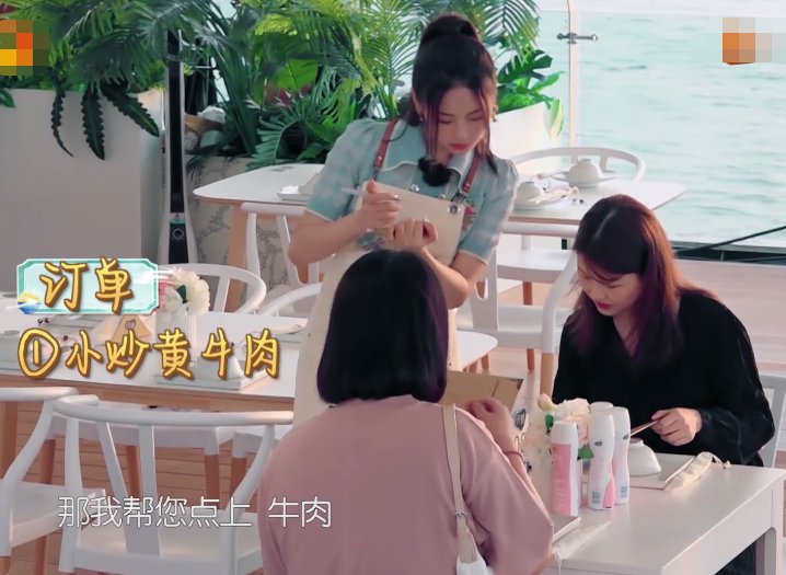  举动|杨超越首次为客人点菜，我却在观察赵丽颖举动，暖心姐姐无疑了