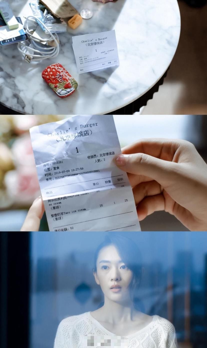 许幻山|三十而立:顾佳偷看丈夫手机，进入离婚倒计时，网友:迫不及待想看事业线！