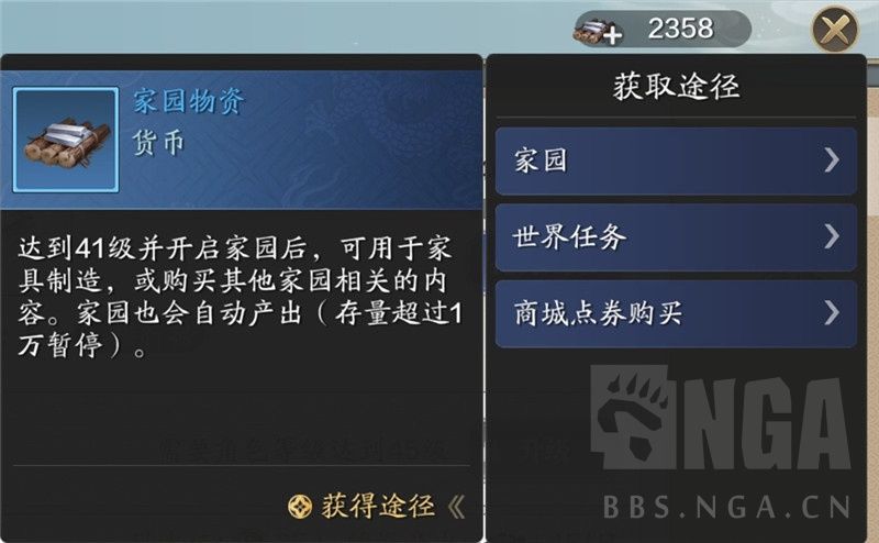 天涯|天涯明月刀：家园第一天该怎么玩？天刀手游家园玩法初探