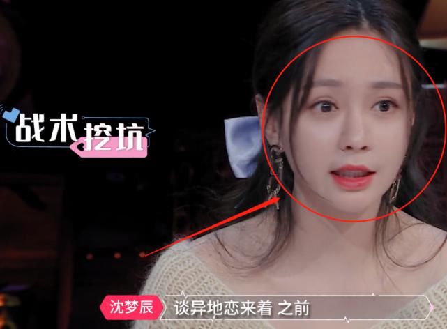  心动的信号|郭麒麟节目自曝早恋经历，直言异地恋很难，我却被他的恋爱观圈粉