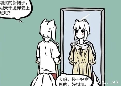 平时|非人哉:九月换装后很淑女,哮天换装后狂野,敖烈换装后几乎不变