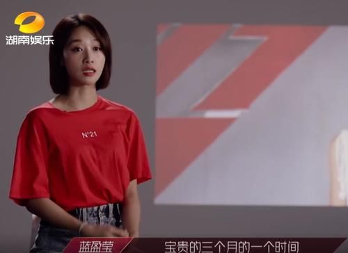  喜欢|《浪姐》宁静说出不喜欢蓝盈莹的原因，是太理性还是功利心太重？