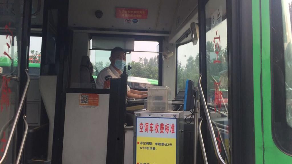  证件|“急急急”乘客丢失住院证件 公交车长帮找回