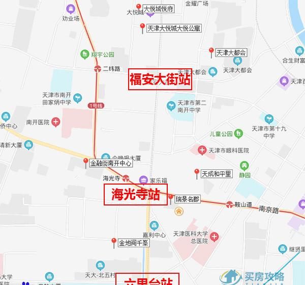  天津|天津地铁7号线一期站点全揭秘！大型商超配套小高层130万起！