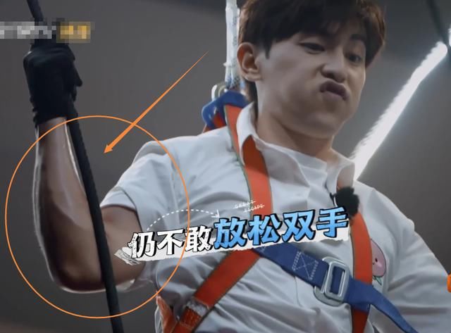 镜头|邓伦撸起袖子过铁索,镜头特写他的手臂,这肌肉线条我没看错吧