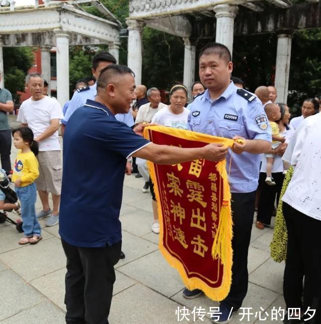 财物|都昌公安公开返还失物，160余万元财物物归原主