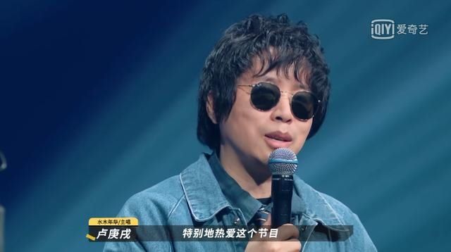  被评|水木年华被评＂太油腻＂郑钧怒呛:你们算老几?