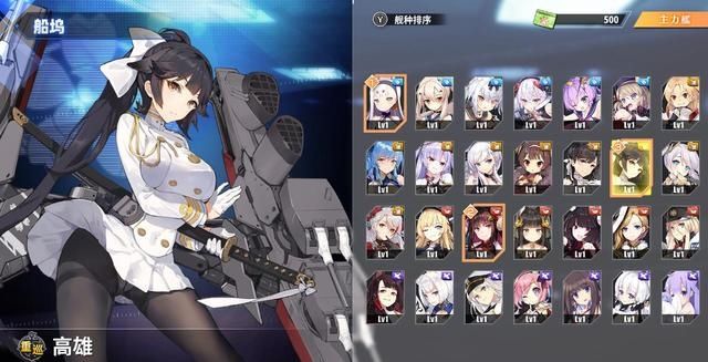 碧蓝|195元DLC太氪金?都是二次元老婆,碧蓝航线比原神良心太多