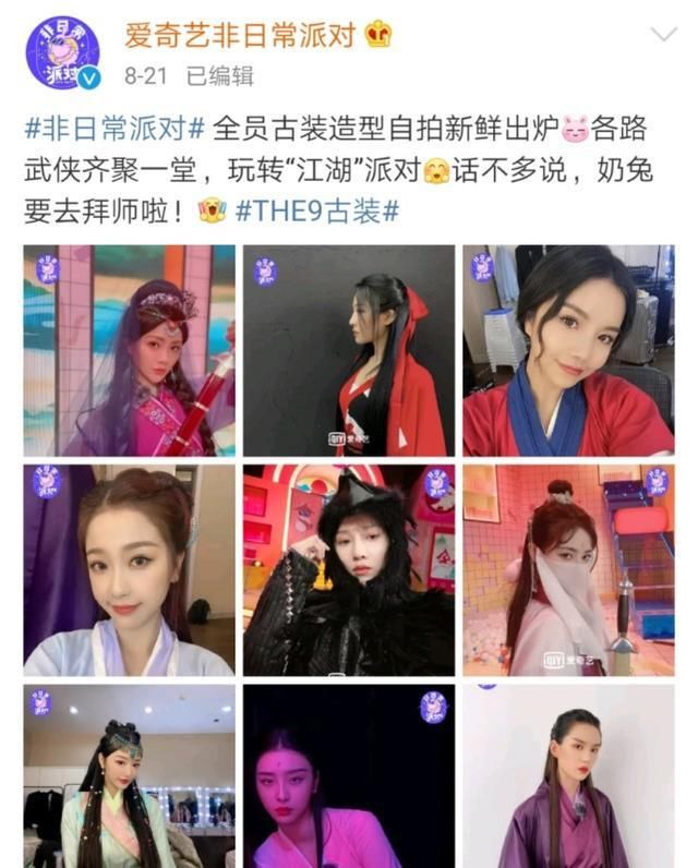  打入|德云社业务扩展！秦霄贤打入女团内部，网友：是去教女团说相声？