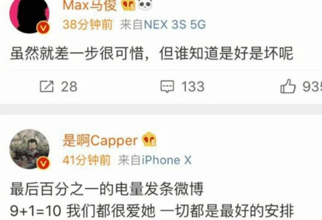 训练生|乃万出道失败，半个嘻哈圈发文力挺，不愧是说唱被宠爱的“小公主”