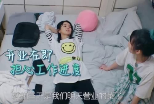  偷懒|都说赵丽颖在《中餐厅》偷懒，路透图早已说明，粉丝集体炸锅了！