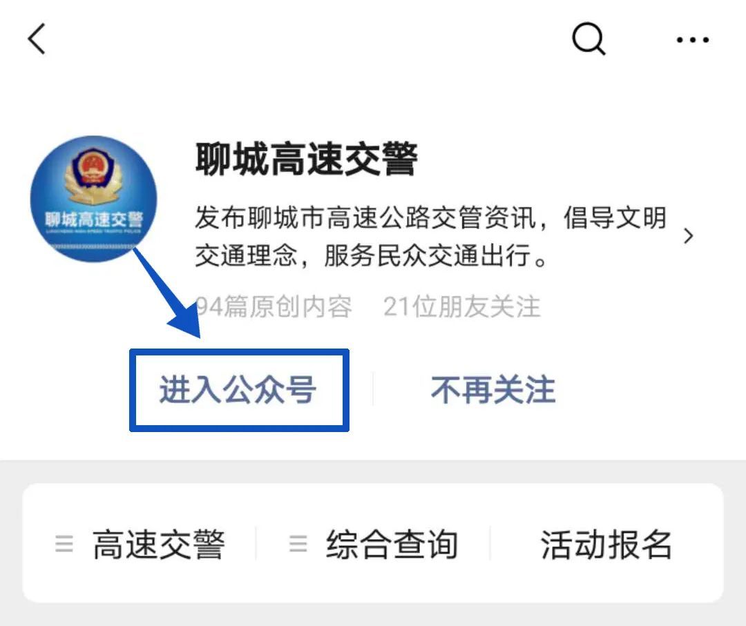 无交通违法|开奖啦 | 恭喜鲁PTD676喜提“一吨油” ！！大奖名单公布啦！