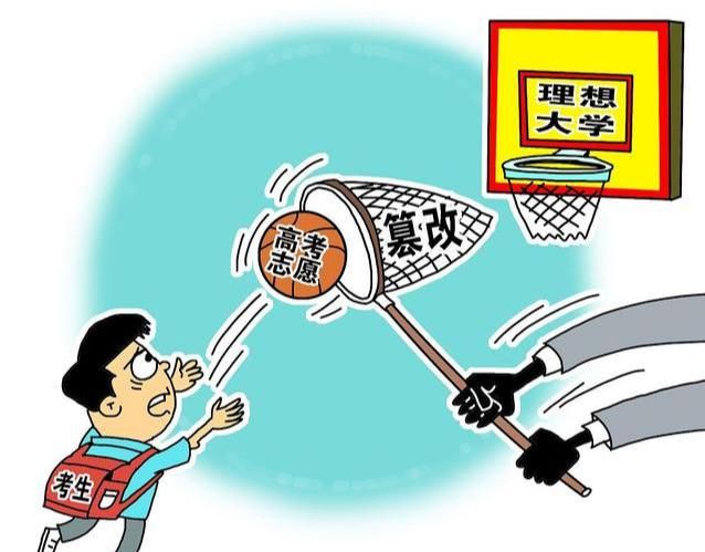 高考|高考报名、大学录取应注意的问题,小心招录陷阱,谨防上当受骗