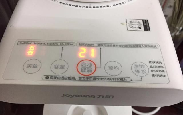  喝一杯|花生和它们是绝配，坚持每天喝一杯，不到2元，补血养颜气色红润