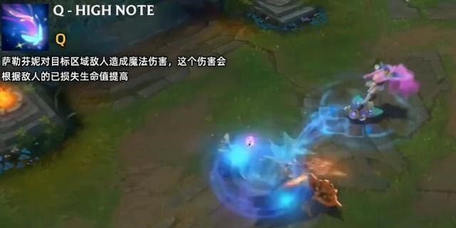 设计师|新英雄萨勒芬妮技能演示,设计师又偷懒了,就是加强版的琴女