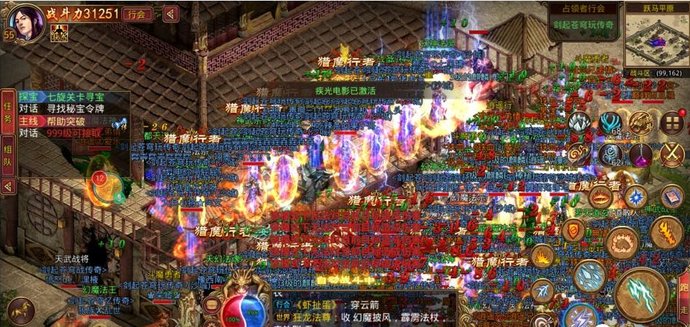 温州会所|传奇世界：区域家族时代，这个省会的行会成为黑马