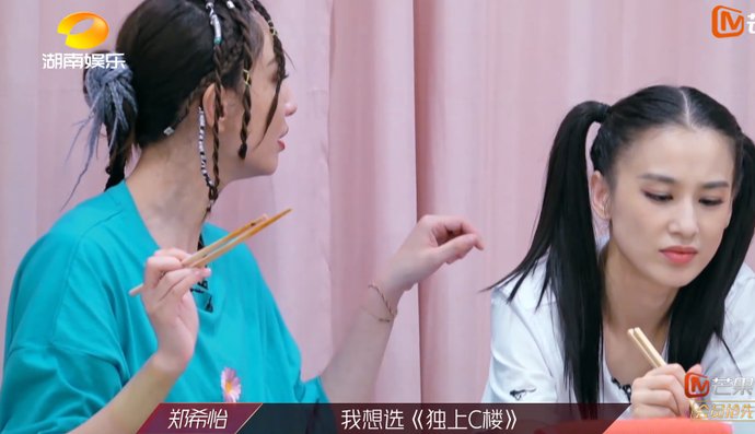  嗓音|黄圣依抢歌一幕太现实，宁静为难其他姐姐不语，郑希怡决定有担当