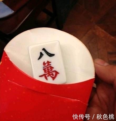 段子|搞笑图片幽默段子笑话：一个红包收了八万，兄弟你赚翻了