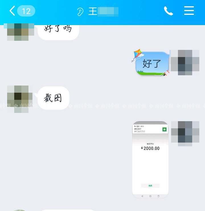 诈骗|两女生先后遭遇网络诈骗，柳州民警跨省抓获一名嫌疑人