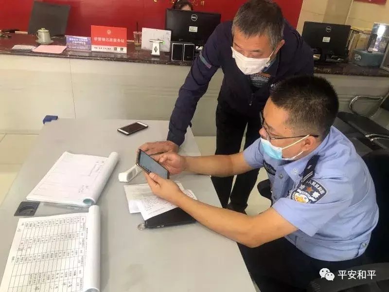 群众|解放路治安派出所民警帮助辖区群众避免损失