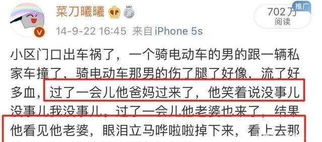 女朋友|漂亮的让我面红的可爱男人