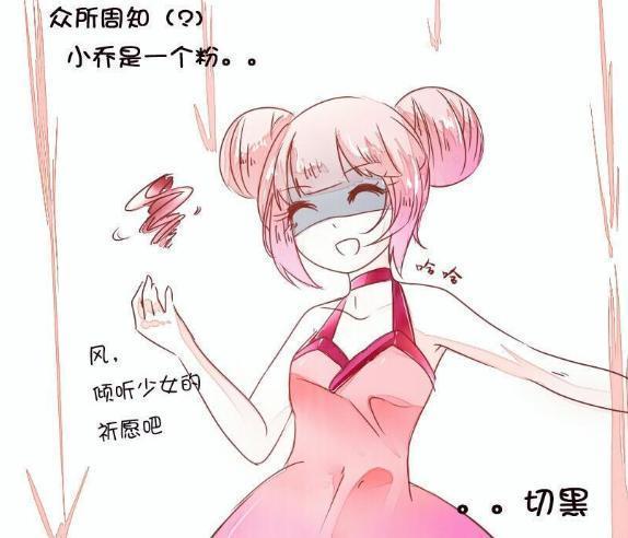 天然|王者荣耀假日:大乔和小乔完全不同,大乔居然被别人说成天然黑?