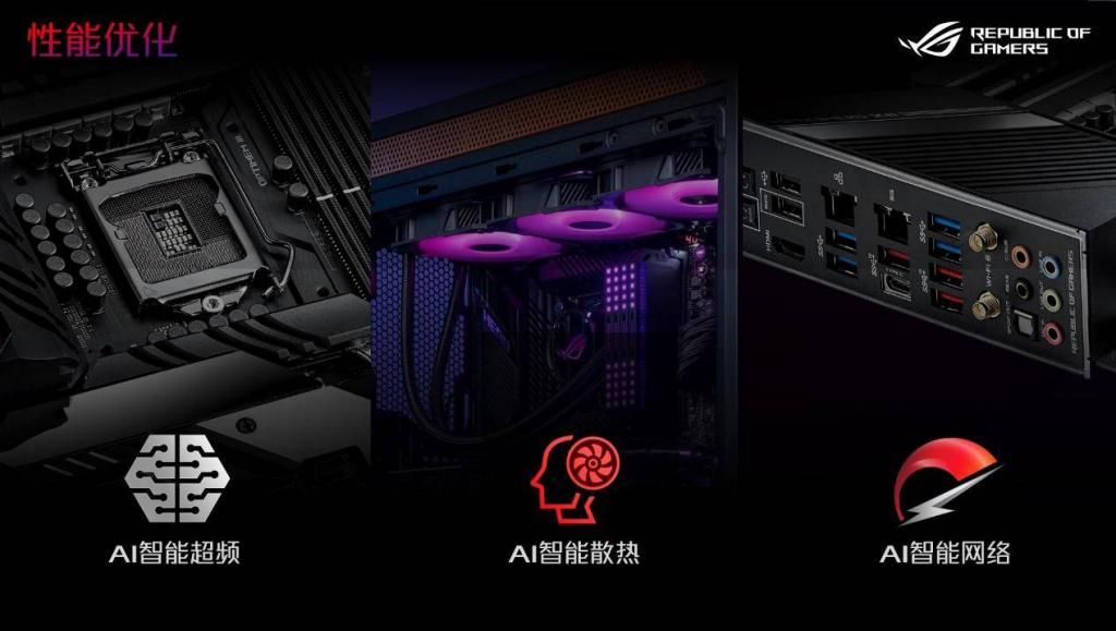 M12E主板机动|向胜利进击！华硕高达主板及电竞主板破次元来袭