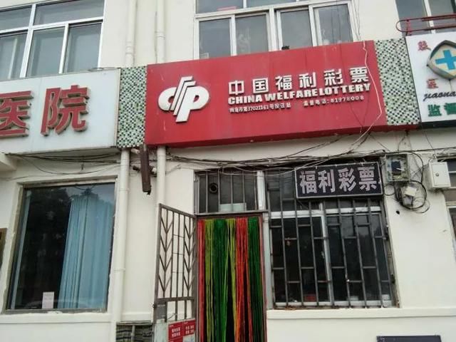 玩彩|福彩玩彩PK，击中104544元双色球大奖