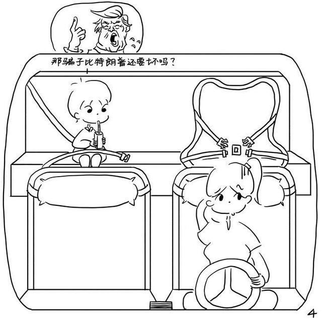  葵花|麻花芝芝·葵花宝点｜小时新闻No.9 第645~649弹