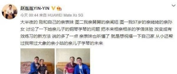 深夜|老公陷深夜晒照风波,陈数不开撕就不是爽文大女主了