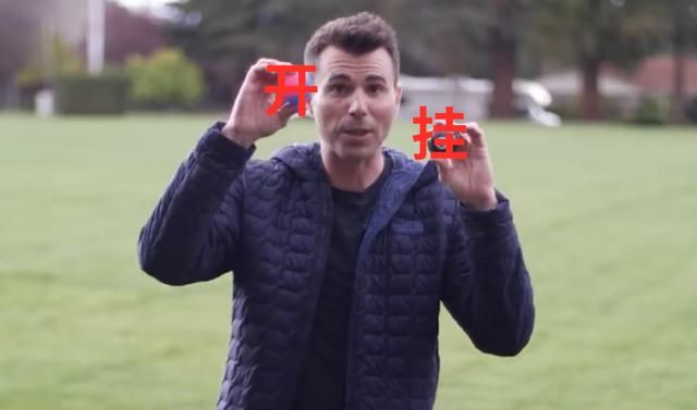  开挂|兄弟开挂吗？球杆装火箭、靶心自己找飞镖，想输都难