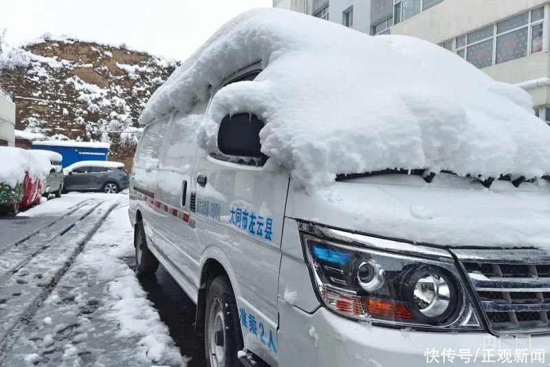 山西一地积雪19厘米，今天郑州有雨，这波强冷空气何时结束？