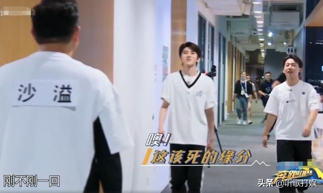  节目里|心疼沙溢！被郭麒麟蔡徐坤联手撕名牌，玩游戏回答不靠谱遭群殴