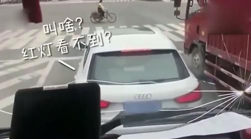  奥迪车|奥迪路口等红灯，后面消防车狂按喇叭催促，愣是原地不让行