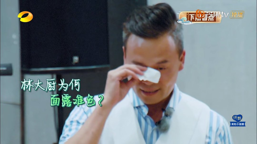  收官|《中餐厅》第四季收官在即，吐槽大会火药味十足