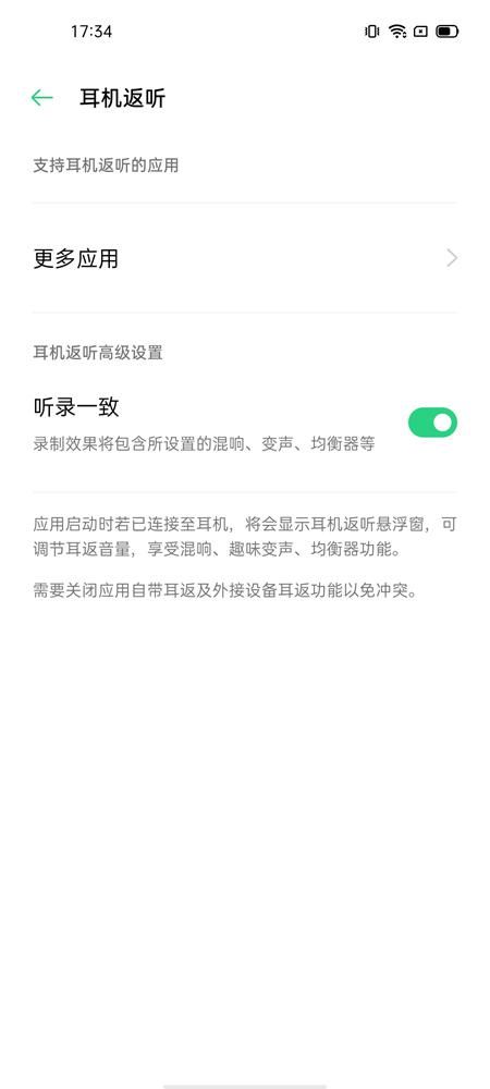  评测|打响5G手机平价第一枪 realme真我V5体验评测