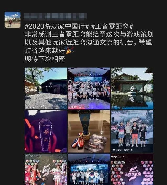 召唤师|王者零距离 | 满满都是“料”！你关注的问题，策划现场回复了！