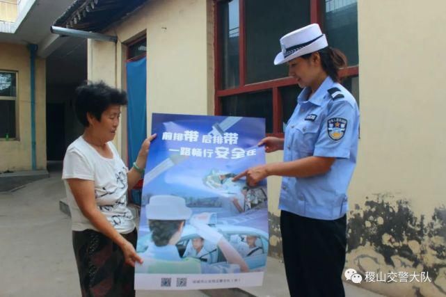 稷山|?稷山交警进农村