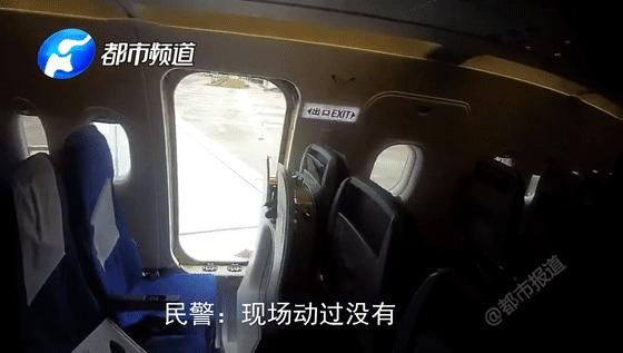 应急|首次坐飞机，女子误开应急舱门被拘！原因让人哭笑不得
