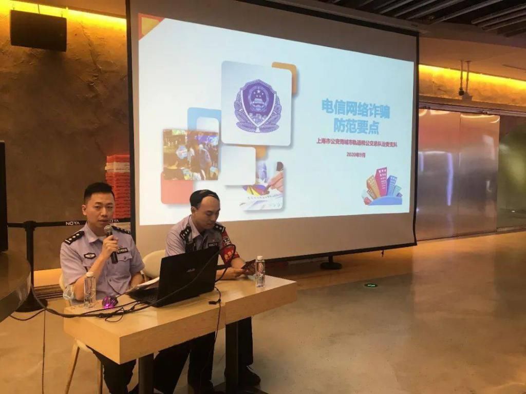 路上|防范电信网络诈骗宣传，我们在路上！