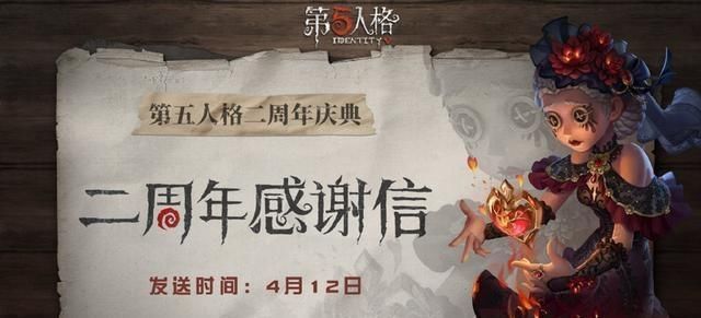 点燃|第五个性时尚卡免费点燃玩家热情，零氪玩家对不起、打扰了